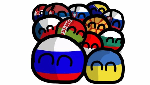 Славяне кантриболз