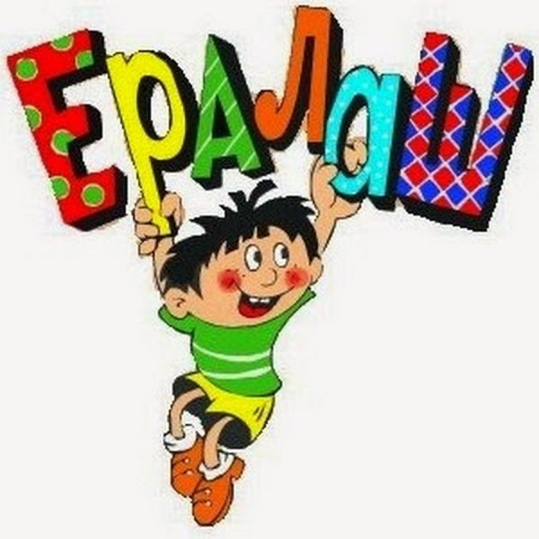 Детский юмористический киножурнал