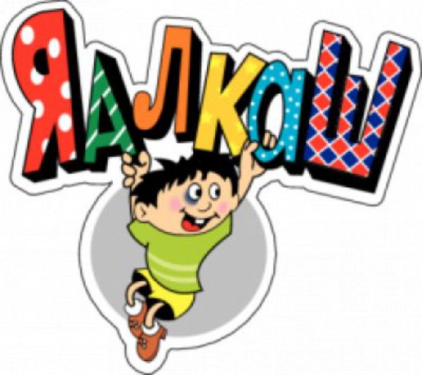 Наклейка я алкаш