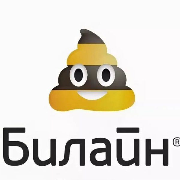 Апперы Билайн Стикеры