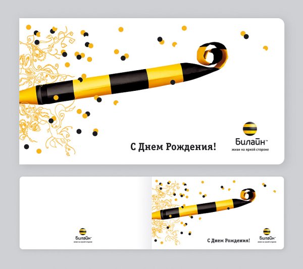 Логотипы Билайн прикольные