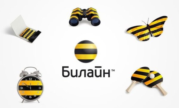 Новогодние открытки Билайн