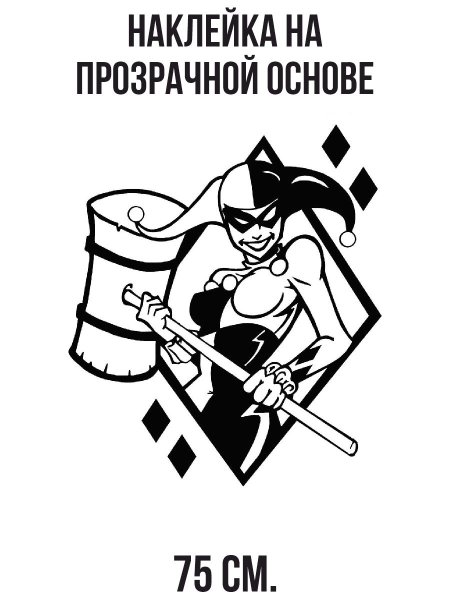 Крутая рисована корона