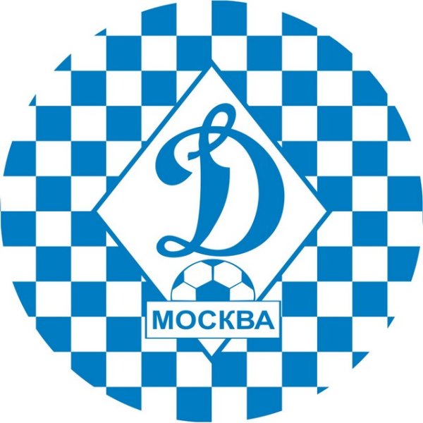 Наклейка Динамо