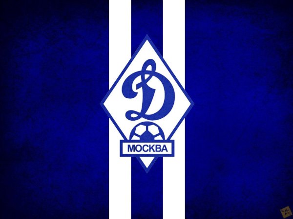 ФК Динамо Москва эмблема
