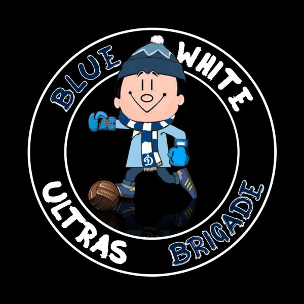 ФК Динамо Москва ультрас