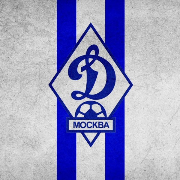 Динамо Москва эмблема крутая