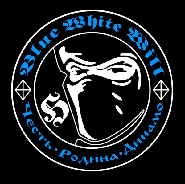 Эмблема ультрас Динамо Москва