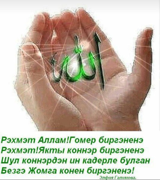 Казахский смайлик