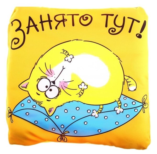 Стихи про подушку прикольные