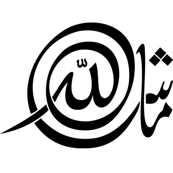 МАШААЛЛАХ стикер