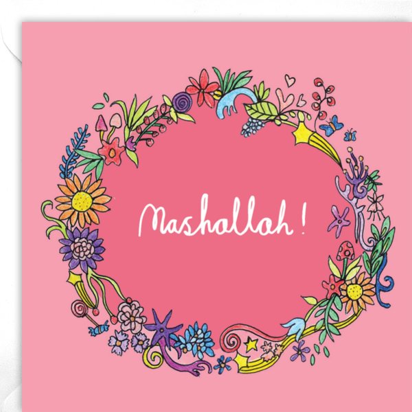 АЛЬХАМДУЛИЛЛЯХ на арабском