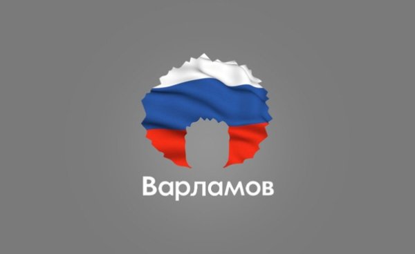 Варламов аватарка