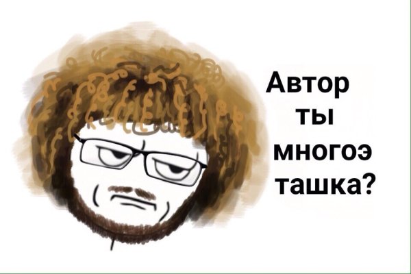 Стикеры персонажи