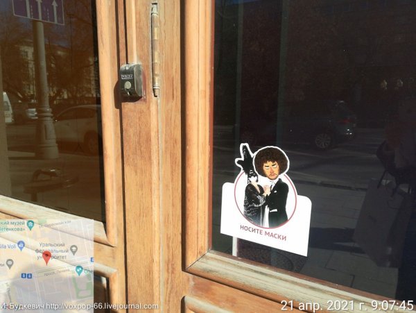 Стикеры Тед лассо