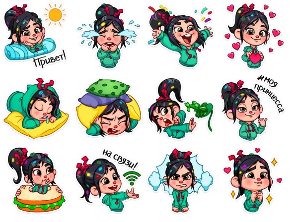 Стикеры Лана дель Рей