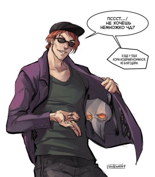 Майор Гром Чумной доктор фильм 2021 Постер