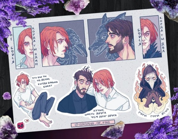 Шайбу шайбу маска майор Гром