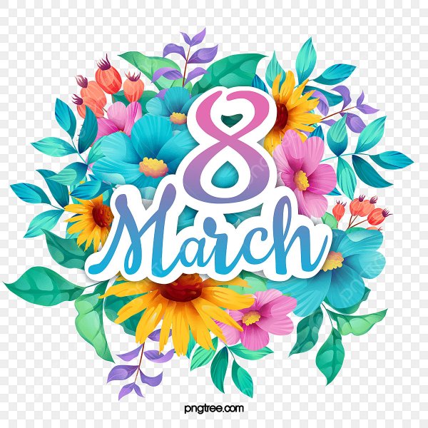 8 Марта вектор