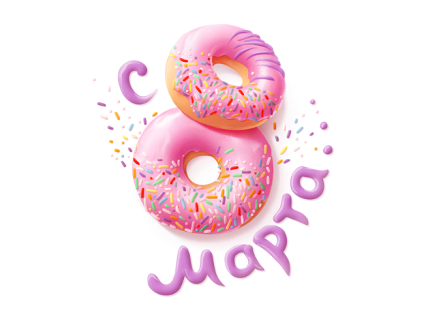 Открытки с 8 марта на английском языке