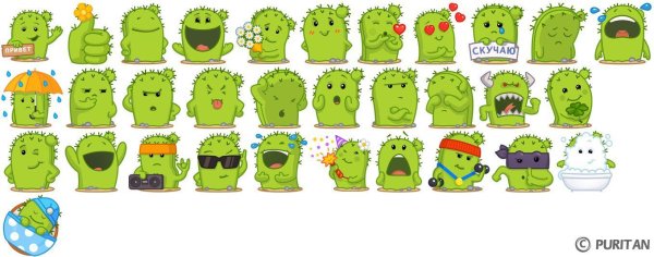 Наклейки "авокадо"