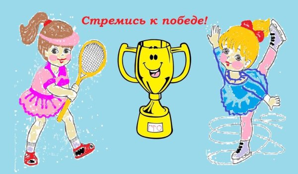 Мальчик спортсмен с Кубком