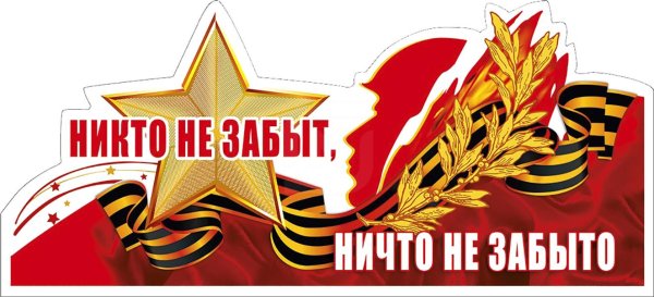 Ученик идет по ступенькам