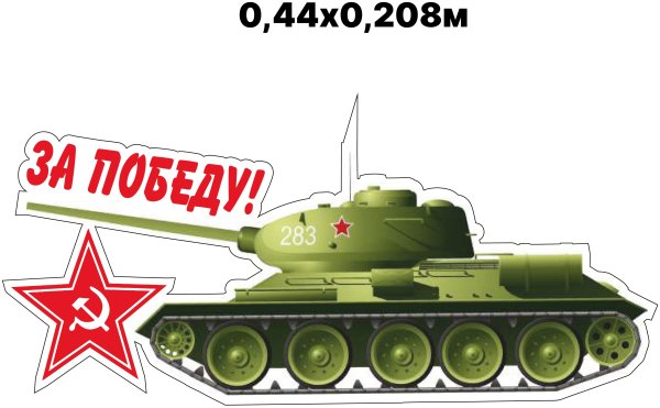 Политрук Еременко рисунок