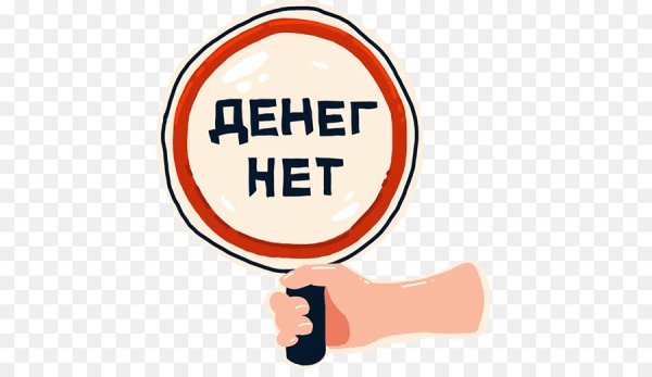 Стикеры со словом нет