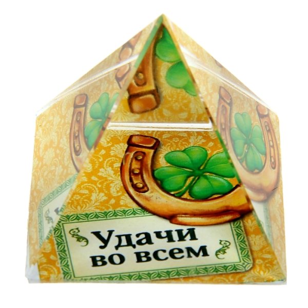 Удачи во всем