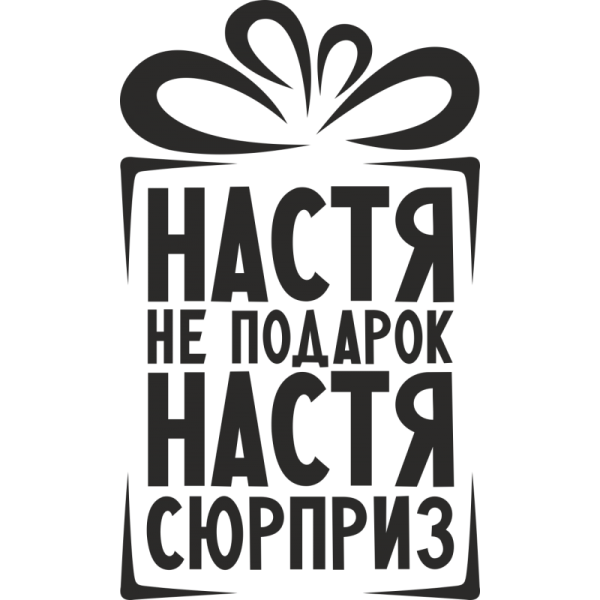 Стикеры отличного настроения