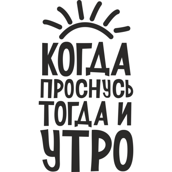 Солнышко в очках