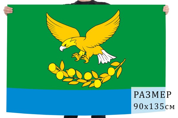 Флаг Славянского района Краснодарского края