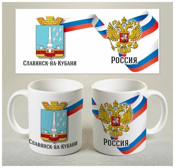 Настоящий российский флаг