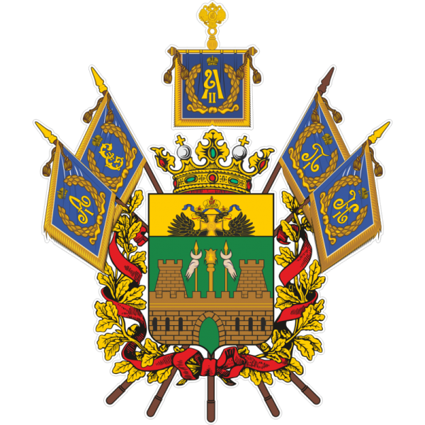 Герб Краснодарского края