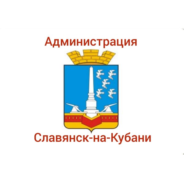 Флаг и герб Славянска на Кубани