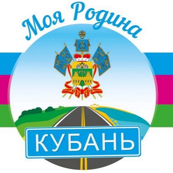 Карта Краснодарского края вектор