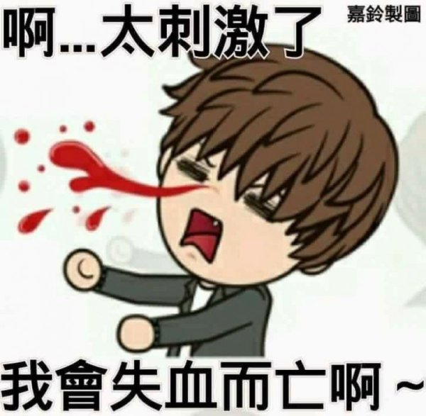 Аниме мемы кровь из носа