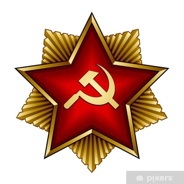 Значок красная звезда с серпом и молотом