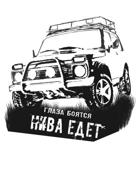 Нива 4х4 вектор