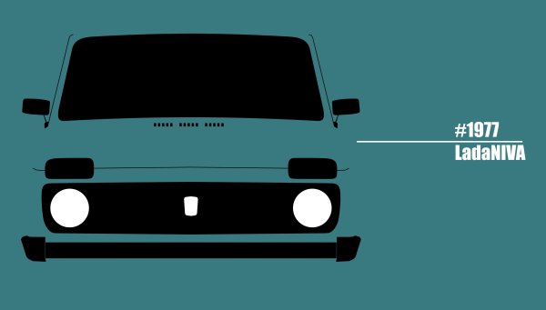 Нива векторное изображение