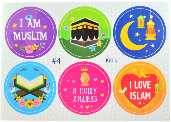 Мусульманские наклейки