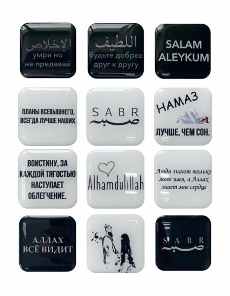 Мусульманские наклейки на телефон