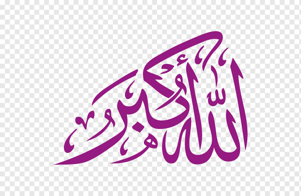 Исламские логотипы