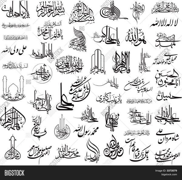 Мусульманский знак полумесяц и звезда