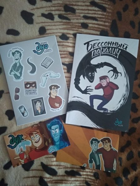 Стикеры с духом моей общаги