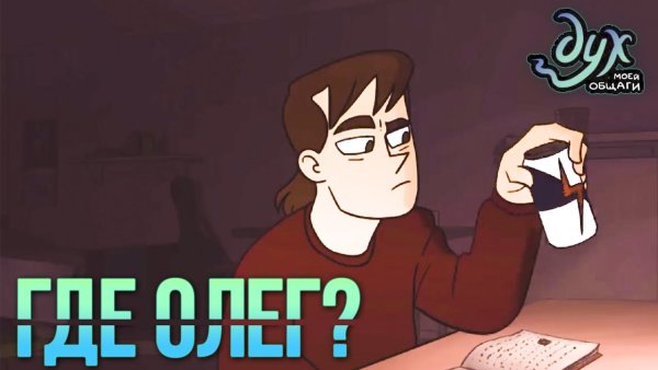 Дима побрацкий арт