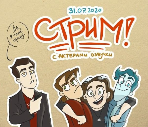 Раскраска дух моей общаги