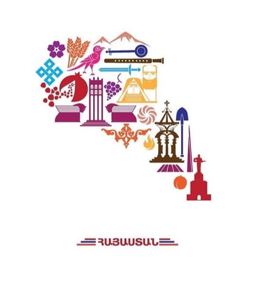 Символы Армении