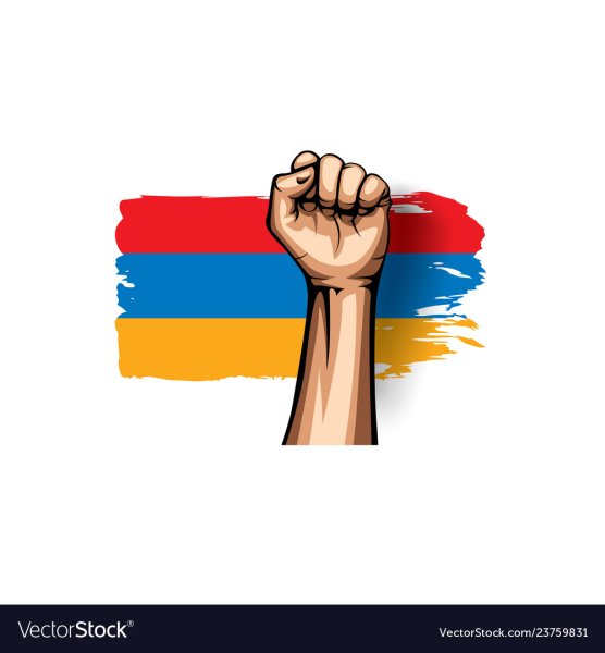 Кулак армянский флаг